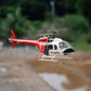 FLY WING Bell 206 V3 470 CLASS Large RC Helicopter With H1 Flight Controller GPS PNP / RTF