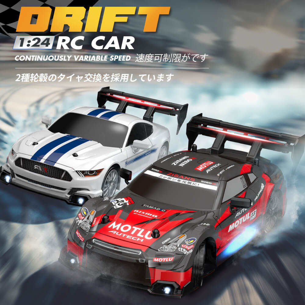 Rc Car 1:24 4WD Championship Wireless RC Drift Racing Car Toy Remote Control GTR Model Toys for Hobby Children Gifts