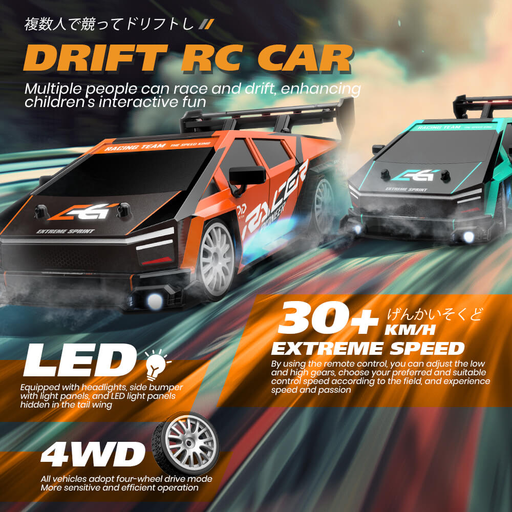 Rc Car 1:24 4WD Championship Wireless RC Drift Racing Car Toy Remote Control GTR Model Toys for Hobby Children Gifts